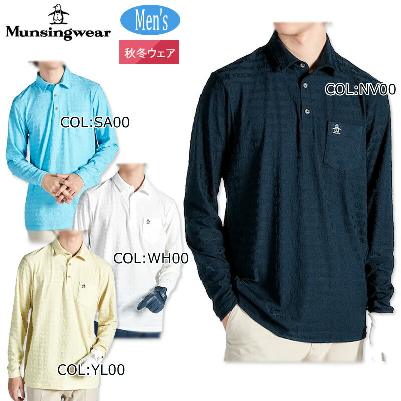 マンシングウェアMunsingwe...