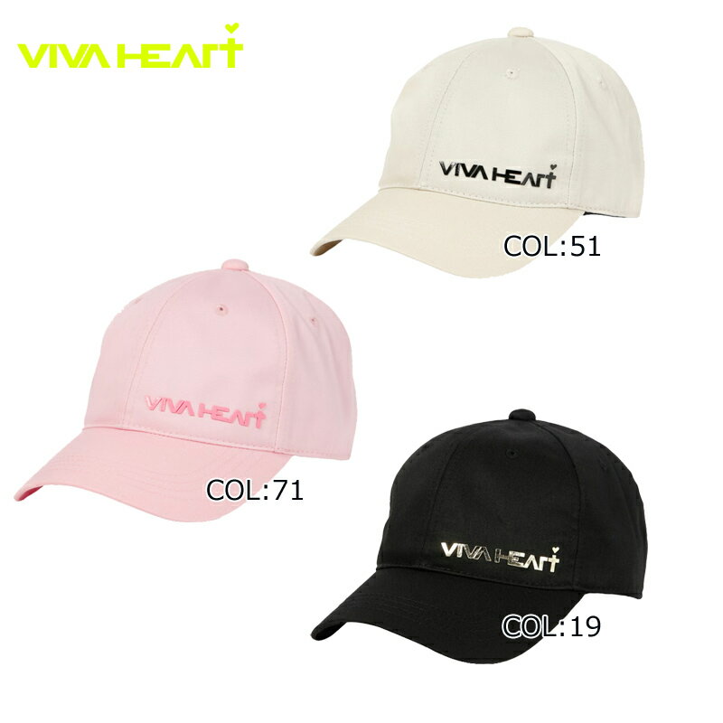 VIVA HEART（ビバハート）レディースキャップ。 高密度の綿・ポリエステル素材を使用したベーシックアイテム。 高密度の為、生地面の光沢感とキレイに整ったツイルの表情が特徴です。 後ろベルト部分はプラスチックバックルとゴムベルトを使用で よりフィット感と安定感をプラスさせたかぶり心地にしています。 ■サイズ詳細 頭周り：57cm ■FIRSTSTAGE（ファーストステージ） メーカー希望小売価格はメーカー商品タグに基づいて掲載しています。