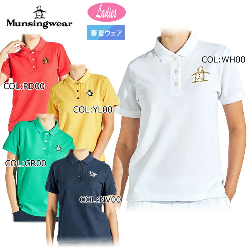 楽天市場】マンシングウェア（カラーイエロー）（シャツ・ポロシャツ