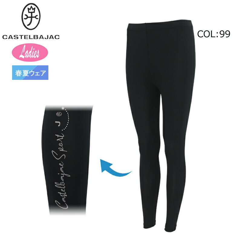 �ڥͥ��ݥ�������ǽ�ۥ����ƥ�Х���å� CASTELBAJAC 7244299218 ��ǥ����� �쥮�� �ܿ��䴶 UV���å� ����ե����� ���ݡ��ĥ����� ...