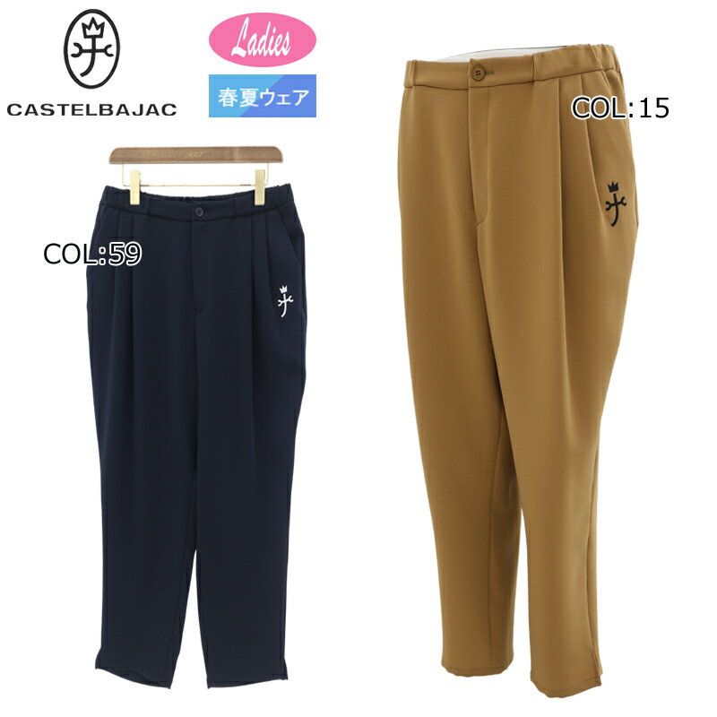 CASTELBAJAC グラフィックパンツ L 楽天市場】カステルバジャック スポーツ/CASTELBAJAC ストレッチパンツ