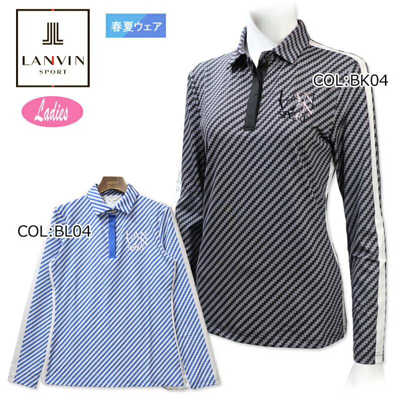 ランバン LANVIN VLV104217 レディース 長袖シャツ スポール 吸汗速乾 サンスクリーン ゴルフウェア スポーツウェア 春夏秋