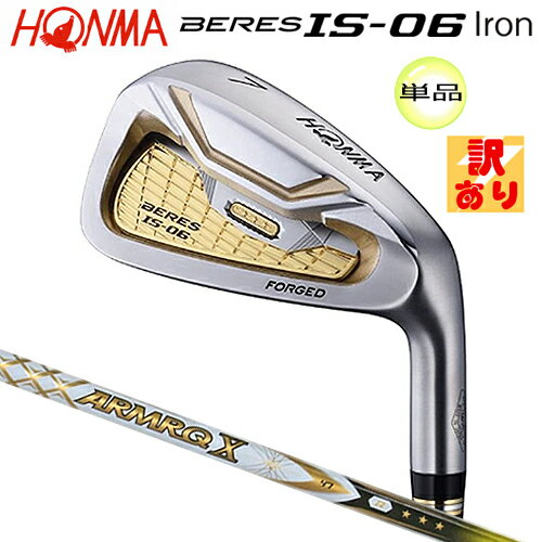 本間ゴルフ(ホンマ/HONMA) ベレス IS-06 単品アイアン 右用 アーマック X 47 3Star★★★ カーボンシャフト