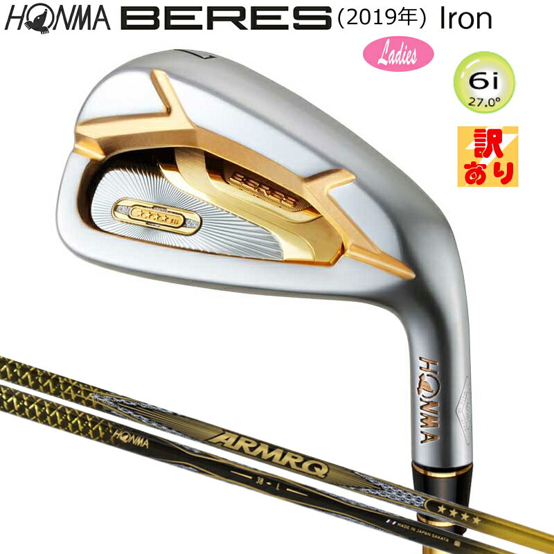 【訳あり/展示品】本間ゴルフ(ホンマ/HONMA) ベレス-2019 レディース #6(27°/L) 右用 Newアーマック 38 4Star★★★★ カーボンシャフト