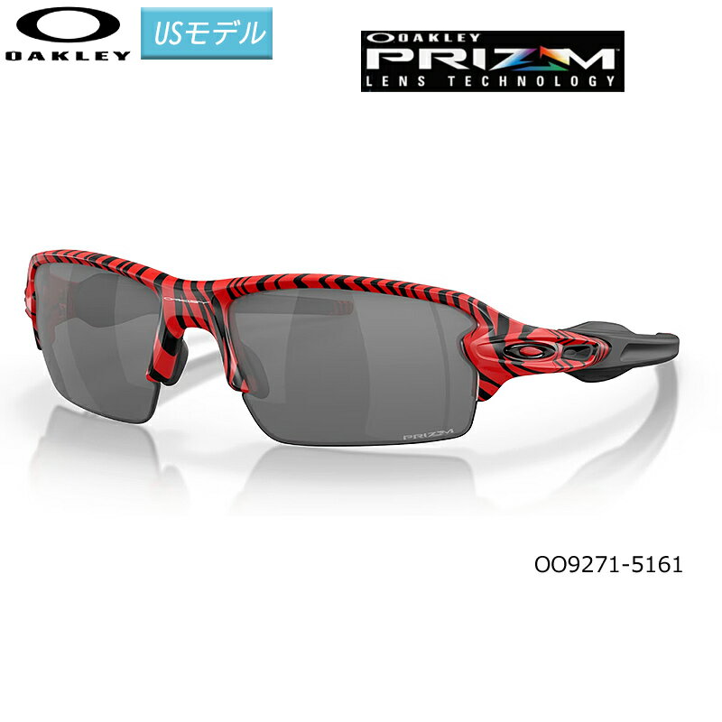 オークリー(OAKLEY) サングラス フラック 2.0 レッド タイガー (FLAK 2.0 Red Tiger)【OO9271-5161/Low Bridge Fit】(Prizm Black Lenses) USモデル