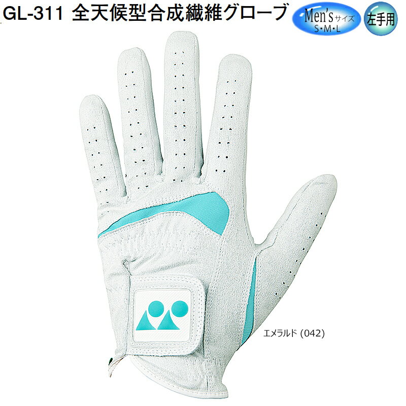 【ネコポス配送可能】ヨネックス(YONEX) GL-311 メンズ サイズ (S・M・L) 全天候型...