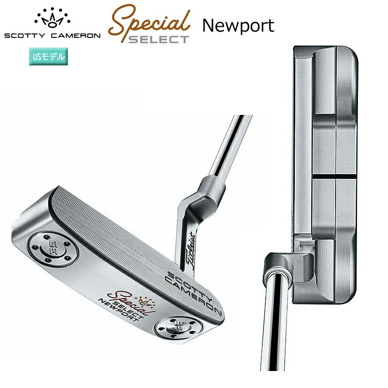 スコッティキャメロン (SCOTTY CAMERON) 2020 スペシャル セレクト ニューポート パター (2020 SPECIAL SELECT NEWPORT) 右用 USモデル