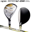 本間ゴルフ (ホンマ/HONMA) BERES ベレス U-06 ユーティリティ 右用 アーマック X 47 3Star★★★ カーボンシャフト