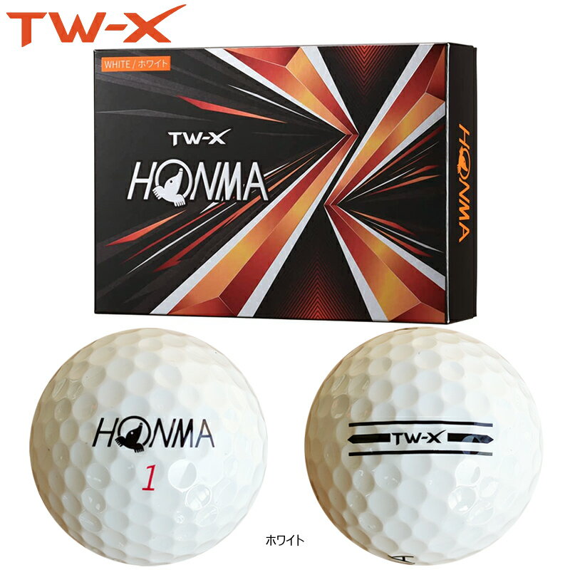 本間ゴルフ(ホンマ/HONMA) 2021 TW-X・TW-S ウレタンカバー 3ピース ゴルフ ボール 1ダース(12球入)