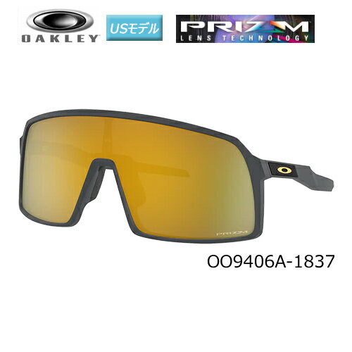 オークリー(OAKLEY) サングラス ストロ (Sutro) 【OO9406A-1837/Low Bridge Fit】(Prizm 24k Lenses) USモデル