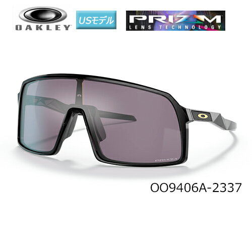 オークリー(OAKLEY) サングラス ストロ (Sutro) 【OO9406A-2337/Low Bridge Fit】(Prizm Grey Lenses) USモデル