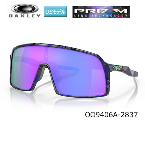 オークリー(OAKLEY) サングラス ストロ (Sutro) Shift Collection 【OO9406A-2837/Low Bridge Fit】(Prizm Violet Lenses) USモデル