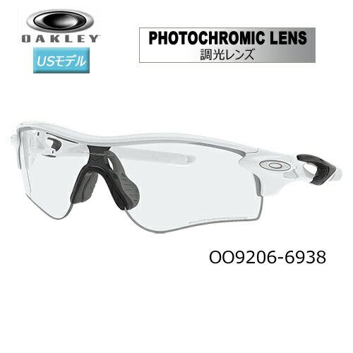 オークリー(OAKLEY) サングラス レーダーロック パス 調光レンズ 【OO9206-6938/Low Bridge Fit】(Clear To Black Iridium Photochromic) RADARLOCK PATH USモデル