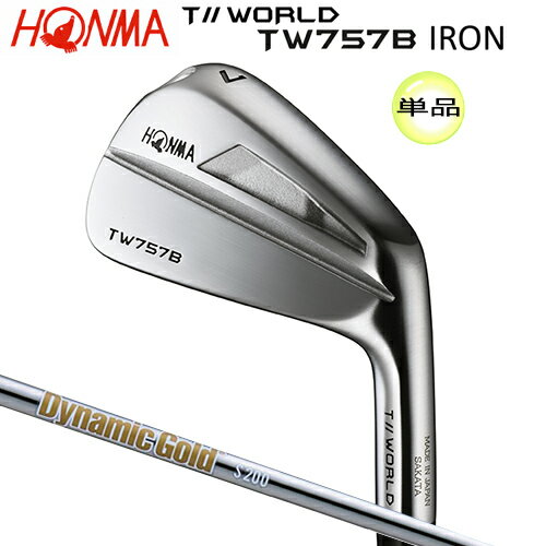 本間ゴルフ(HONMA/ホンマ) ツアーワールド '22 TW757B マッスルバック 単品アイアン 右用 ダイナミックゴールド HT スチールシャフト