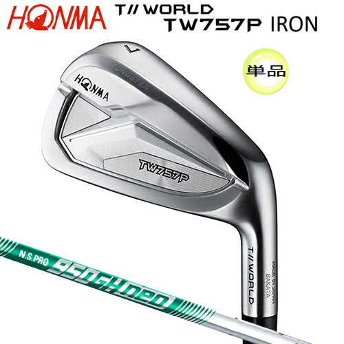 ホンマ ツアーワールド TW757 ゴルフクラブ メンズ セット 右打ち 13本 楽天市場】tw757（アイアン｜メンズクラブ）：クラブ<ゴルフ<スポーツ