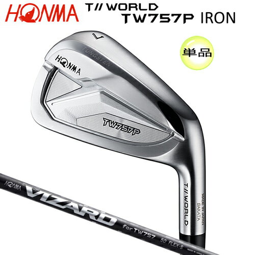 本間ゴルフ(HONMA/ホンマ) ツアーワールド '22 TW757P 単品 アイアン 右用 TW757専用 ヴィザード カーボンシャフト 1