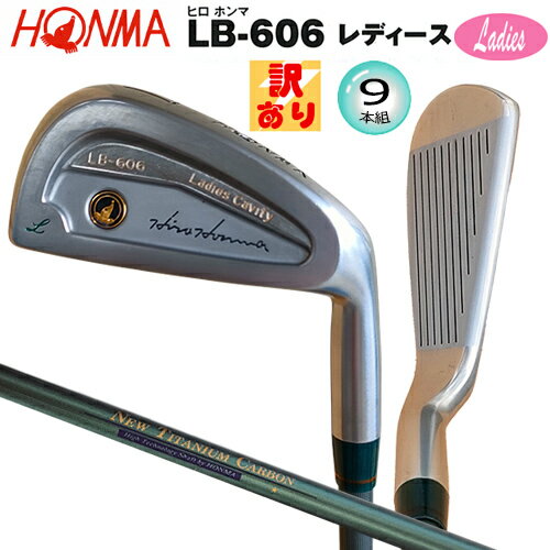 楽天市場】本間 ゴルフ lb 606の通販 楽天市場】本間 ゴルフ lb 606の通販