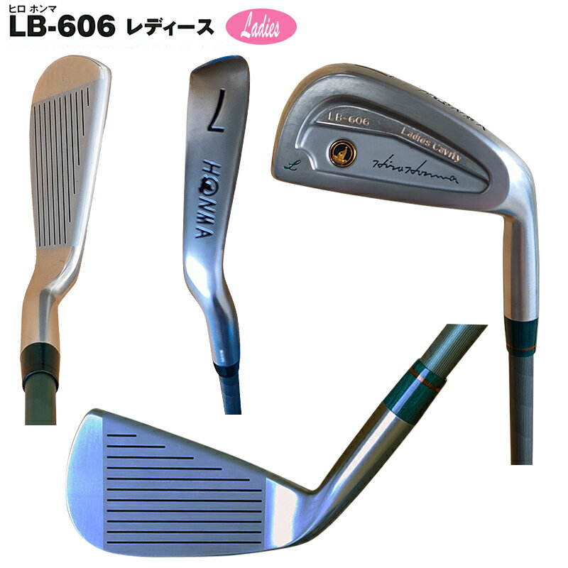 【訳あり】本間ゴルフ(ホンマ/HONMA) ヒロホンマ LB606L レディース アイアン 9本組(#3-#10.SW) New チタンカーボン 1S★ カーボンシャフト