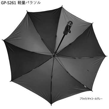 ヨネックス(YONEX) '22 GP-S261 日傘/雨傘兼用 1級遮光 軽量パラソル (65cm/約305g) ブラック/チャコールグレー 夏小物