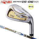 本間ゴルフ(ホンマ/HONMA) ベレス IS-06 単品アイアン 右用 アーマック X 52 3Star★★★ カーボンシャフト その1