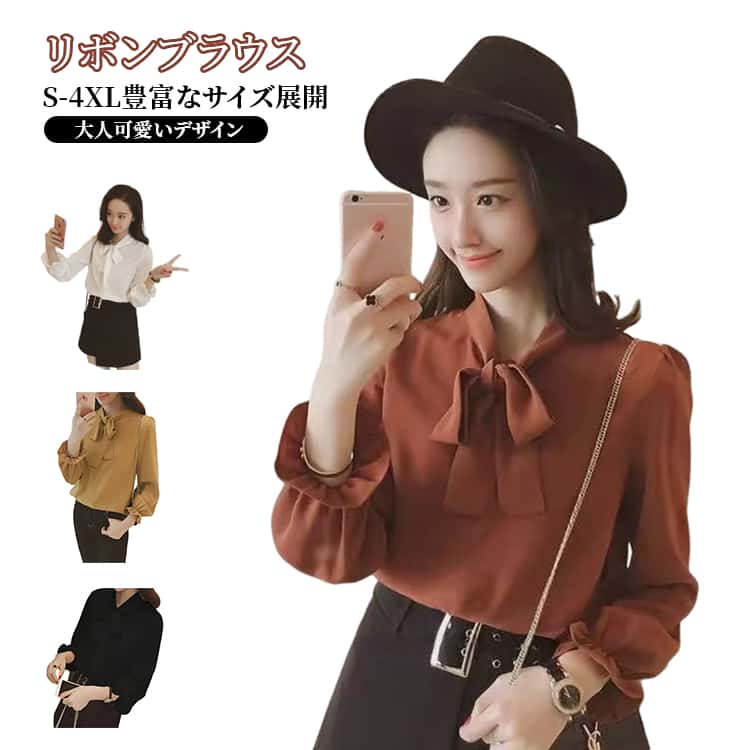 乐天商城 - レディース リボンブラウス シフォン フェミニン ボウタイブラウス シャツ 袖ギャザー 大人可愛い レディース 大きいサイズ トップス デート 通勤 オフィスカジュアル