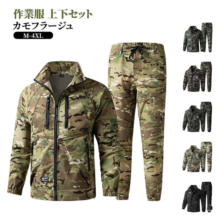 春秋対応 多ポケット ジャケット 防水加工 ワークマン カモフラージュ セットアップ ライトアウター ミリタリー ロングパンツ 作業服 上下セット 動きやすい 耐摩耗 アウトドア ワークウェア