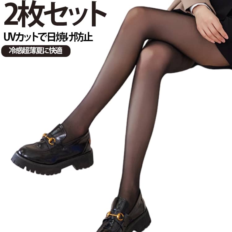 色選べる パンスト 2足組 2枚セット ストッキング 伝線しにくい 素足感覚 超薄 2枚セット 大きいサイズ パンティ ブラック ブラウン ベージュ グレー 着圧ストッキング レディース 女性 婦人 肌着 着圧