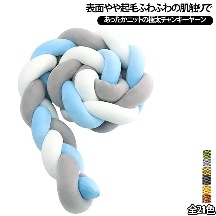 500g（2個） 1kg（1個） 500g（2個） DIY 糸 やや起毛 チャンキーヤーン ニットヤーン 幅5CM 極太 手芸 編み物 未完成品 チャンキーニット アームニッティング 指編み ベッドガード ブランケット 太糸 ニット糸 モコモコ チャンキーニットヤーン