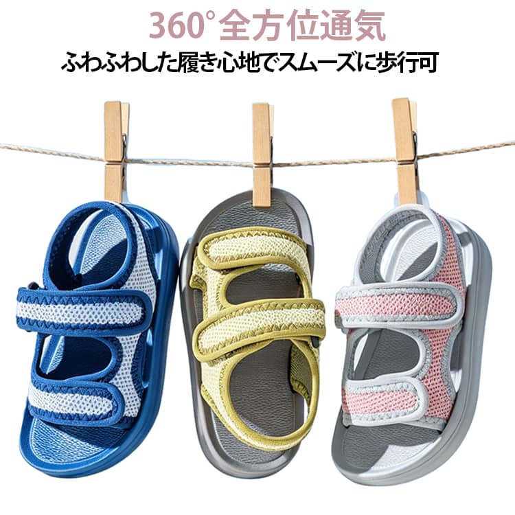 キッズ 面ファスナー 送料無料 ベビー キッズサンダル 女の子 サンダル 水遊び プール 男の子 女子 スポーツ ベビーサンダル 履きやすい 水陸両用 キッズサンダル女の子 キッズサンダル男の子 厚底 子供靴
