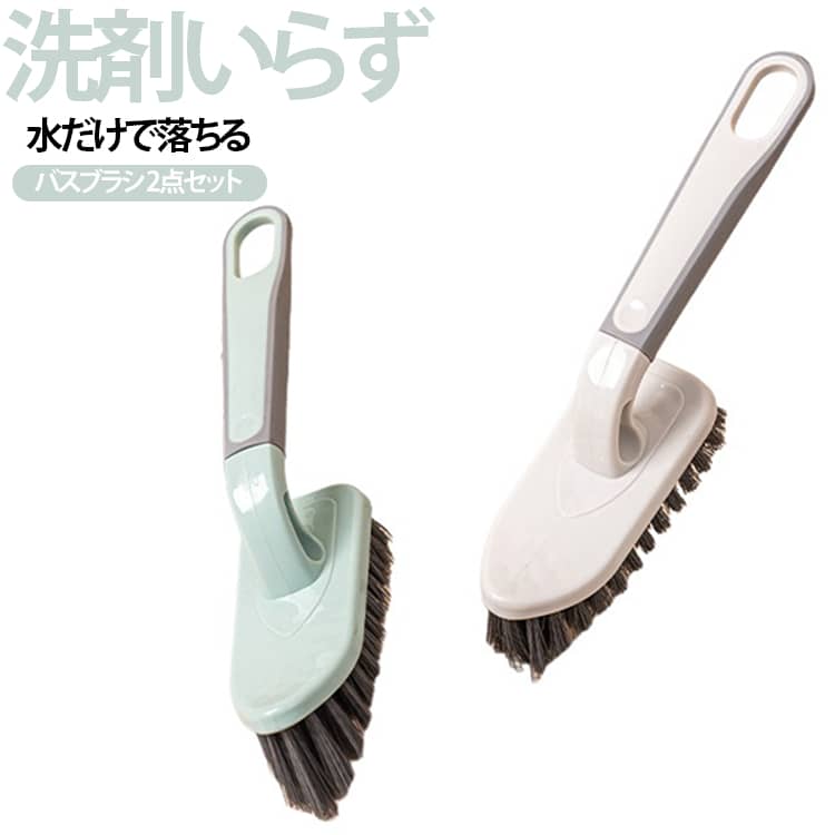 【V字ブラシで隅々まで届く】V字型ブラシヘッドがタイルの目地や浴槽の縁、排水口まわりなど細かな隙間にぴったりフィットし、汚れをしっかり落とします。【高密度ブラシ毛】丈夫で密度の高いブラシ毛を採用。頑固な汚れを効率よく落としながら、毛が抜けにくく長くお使いいただけます。【ロングハンドルで快適掃除】滑りにくいロングハンドルは握りやすく、手を汚しにくいため、浴室やトイレ掃除も快適です。【細かな溝までしっかり洗浄】ブラシ先端が狭い溝や角まで入り込み、今まで届きにくかった場所もすっきり清潔に保てます。【壁掛け収納で衛生的】ハンドルにはフック穴付き。使用後は吊り下げて収納でき、省スペースで乾きやすく衛生的です。 サイズ 2点セット サイズについての説明 ※実寸はメジャー採寸の為、若干の誤差が生じる場合があります。 素材 PP+TPR 色 グリーン グレー 備考 ●サイズ詳細等の測り方はスタッフ間で統一、徹底はしておりますが、実寸は商品によって若干の誤差(1cm～3cm )がある場合がございますので、予めご了承ください。 ●製造ロットにより、細部形状の違いや、同色でも色味に多少の誤差が生じます。 ●パッケージは改良のため予告なく仕様を変更する場合があります。 ▼商品の色は、撮影時の光や、お客様のモニターの色具合などにより、実際の商品と異なる場合がございます。あらかじめ、ご了承ください。 ▼生地の特性上、やや匂いが強く感じられるものもございます。数日のご使用や陰干しなどで気になる匂いはほとんど感じられなくなります。 ▼同じ商品でも生産時期により形やサイズ、カラーに多少の誤差が生じる場合もございます。 ▼他店舗でも在庫を共有して販売をしている為、受注後欠品となる場合もございます。予め、ご了承お願い申し上げます。 ▼出荷前に全て検品を行っておりますが、万が一商品に不具合があった場合は、お問い合わせフォームまたはメールよりご連絡頂けます様お願い申し上げます。速やかに対応致しますのでご安心ください。