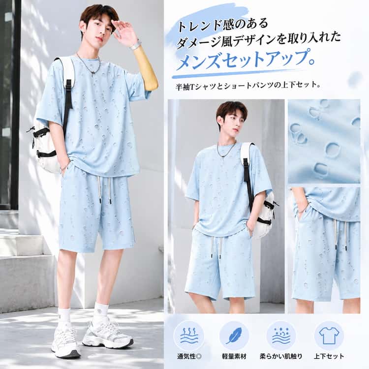カジュアル 接触冷感 セットアップ ダメージ風 メンズ ハーフパンツ 上下セット お...