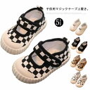 女の子 ベビー プレゼント 通気 子供用 男の子 キッズ 靴 マジックテープ 保育園 子供 幼稚園 おしゃれ うわばき キャンバスシューズ うわばき 上靴 室内...