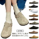 サボ サボサンダル 秋冬 メンズ 無地 サンダル かっこいい レディース ぺたんこ 牛革 春 幅広 歩きやすい 滑り止め ベルト カジュアル 安定 かかとなし ...