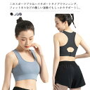 レディース スポーツブラ 揺れない 大きいサイズ スポブラ 3段階調整ホック ブラトップ ヨガウェア ランニング ジョギング ヨガ フィットネス ジム ピラティ...