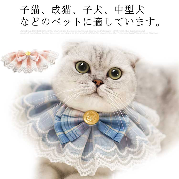 猫用スタイ キャットウェア コスチューム ねこ用...の商品画像