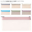ペンケース ペンポーチ 半透明 筆入れ 筆箱 レザー調 文房具 おしゃれ シンプル 小学生 中学生 高校生 大学生 小物入れ 収納ポーチ 軽量 かわいい 事務用...