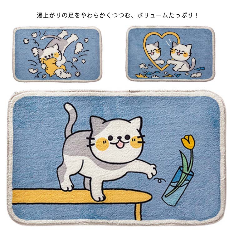 バスマット 洗える ロアマット ふわふわ 玄関マット 送料無料 柔らかい おしゃれ 吸水 滑らない かわいい 大判フロアマット 風呂 浴室 足 ふき マット 快...