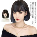 ウィッグ 女性 かつら ショート フルウィッグ レディース 送料無料 ナチュラル ゆるふわ グレーブルー 桂 グラデーション コスプレ 自然 小顔効果 lisa 可愛い ハロウィン トレンド メッシュ 小顔