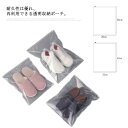 20個セット 送料無料 収納ポーチ 靴収納 旅行用 収納袋 透明 スニーカー 靴袋 収納バッグ シューズカバー 小物 防塵 防水 便利グッズ 業務用 家庭用 防...