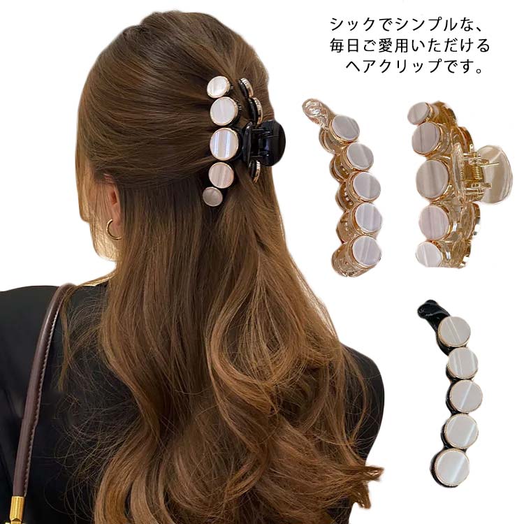 楽天市場】ヘアクリップ 韓国 ラインストーン付き大きめ華やかバンス