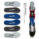 インソール 2足セット 低反発 衝撃吸収 土踏まず 立体 3D 消臭抗菌 吸汗通気 中敷き 偏平足 疲れにくい 厚手 軽量 スニーカー スポーツ 立ち仕事 ラン...