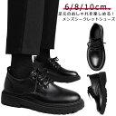 ビジネスシューズ 靴 シークレットシューズ 通勤 10cm ストレートチップ メンズ 8cm 厚底 ヒールアップ 黒 紳士 フォーマル レースアップ 成人式 身長アップ 新郎 身長 結婚式 シンプル かっこいい 歩きやすい 背が高くなる靴 6cm 父の日 6cm