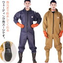 フード付き チェストハイウェダー 全身防水 長靴 アウトドア 胴付長靴 長袖 ウェーダー 通気性 釣り フード付き レディース 防水つなぎ 吸汗 水産業 農作業...