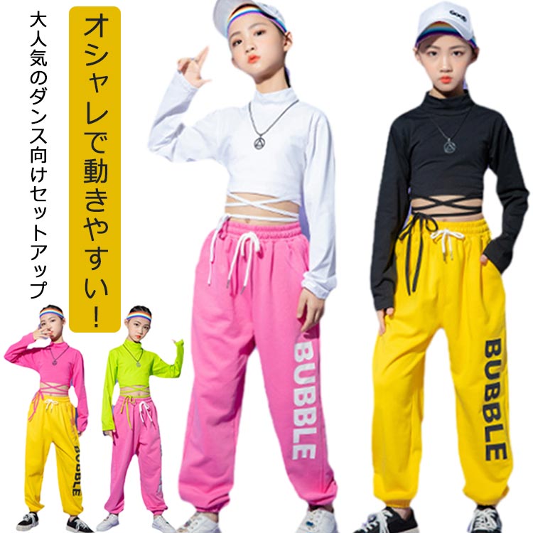 カーゴパンツ セットアップ ヒップホップ パンツ キッズダンス衣装 ヘソ出し 上下セット 可愛い ストリート 大きいサイズ Tシャツ hiphop kpop 韓国 子供服 女の子 舞台 演出服 イベント ウエストゴム プレゼント ショート丈