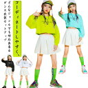ダンス キッズ スカート kpop 子供 上下セット 練習着 韓国 ストリート ボトムス hiphop 長袖 Tシャツ ガールズ 送料無料 キッズダンス衣装 舞...