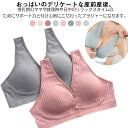 マタニティブラ 下着 ノンワイヤー 2枚セット ブラジャー 肌に優しい 前開き 綿 無地 ノンワイヤー 柔らか 授乳ブラ コットン ナイトブラ マタニティブラジ...