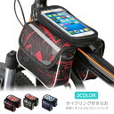 自転車 フロントバッグ 迷彩 フレームバッグ ロードバイク スマホホルダー サドルバッグ 軽便 大容量 防水 耐磨耗性 取り付け簡単 反射テープ 収納便利 梅雨...