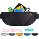 ウエストバッグ ウエストポーチ スマホバック 多機能 ランニング ワンショルダーバッグ 防水 スマホ収納 軽量 丈夫 スポーツ 釣り 旅行用 自転車 登山 男女...