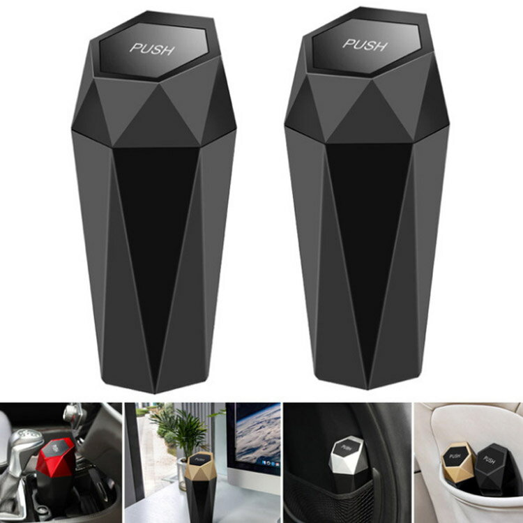 車ゴミ箱 小型 ごみ箱 ダストボックス 収納ケース 倒れない 小物入れ コンパクト 防水 フタ付き ワンプッシュOPEN