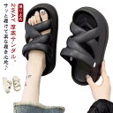 2WAY サンダル レディース 厚底 スリッパ 疲れない 厚底サンダル 厚底ソール かかとベルト スリッパサンダル 美脚 柔らか 軽量 痛くない 歩きやすい サンダル ビーチサンダル シンプル リゾート 旅行 滑り止め 夏 靴 夏シューズ